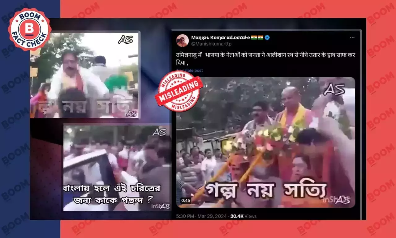 பாஜகவினர் மோதிக்கொள்ளும் சம்பவம், தமிழ்நாட்டில் நடக்கவில்லை!