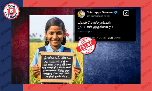 அரசு பள்ளிகளில் இந்தி கற்றுத்தர கோரும் மாணவியின் புகைப்படம் எடிட் செய்யப்பட்டது