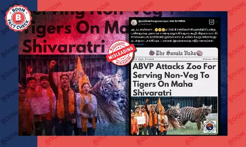 சிவராத்திரியன்று புலிகளுக்கு அசைவம் கொடுத்த பூங்கா மீது ஏபிவிபி தாக்குதல் என்ற செய்தி உண்மையல்ல