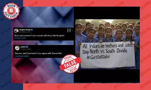 தமிழ்நாடு முதல்வருக்கு எதிராக மாணவிகள் போராட்டம் நடத்திய புகைப்படம் AI மூலம் உருவாக்கப்பட்டது