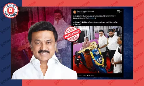 இஸ்லாமியர்களுக்கு மட்டும் தமிழக முதல்வர் உதவி வழங்கியதாக பரவிய தகவல் தவறானது இஸ்லாமியர்களுக்கு மட்டும் தமிழக முதல்வர் உதவி வழங்கியதாக பரவிய தகவல் தவறானது