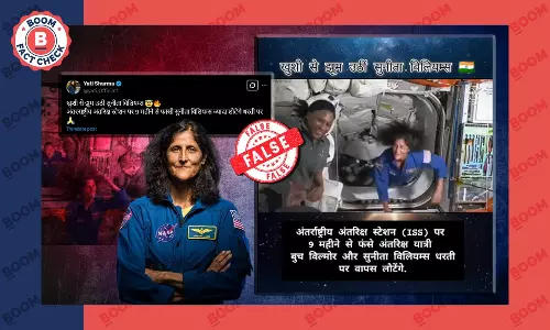 கடந்த 2024ஆம் ஆண்டு எடுத்த காணொளி, சுனிதா வில்லியம்ஸ் பூமிக்கு திரும்பும் காணொளியாக பகிரப்பட்டது