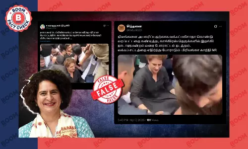 பிரியங்கா காந்தி வக்ஃப் சட்டத்தை எதிர்த்து போராட்டம் செய்தாரா? ஓர் உண்மை சரிபார்ப்பு